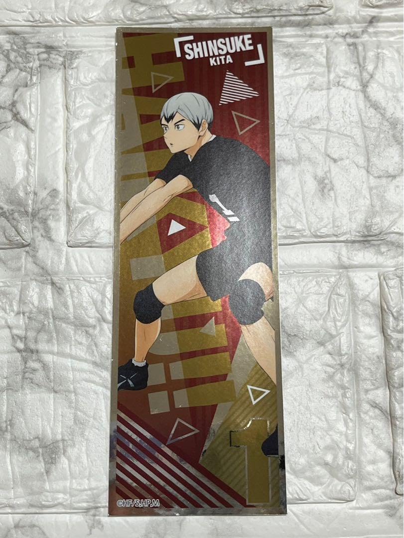ハイキュー!! 北信介 ロングステッカー　ロンステ Amazon.co.jp: ハイキュー ロングステッカー ロンステ 北信介 : おもちゃ